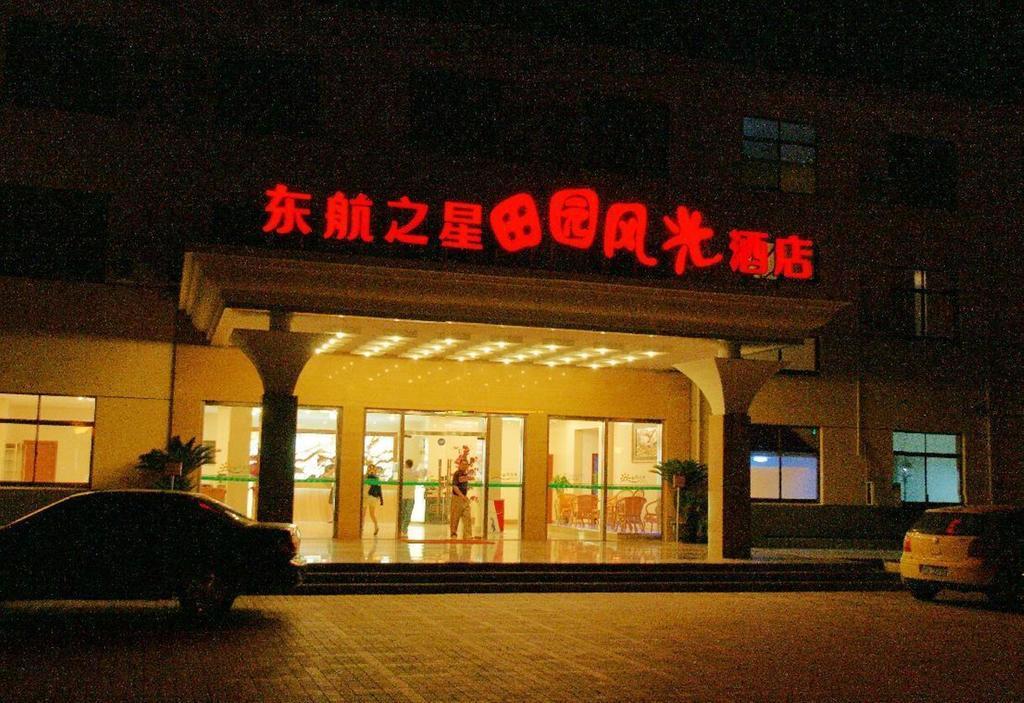 Eastern Star Garden Scenery Hotel Thượng Hải Ngoại thất bức ảnh